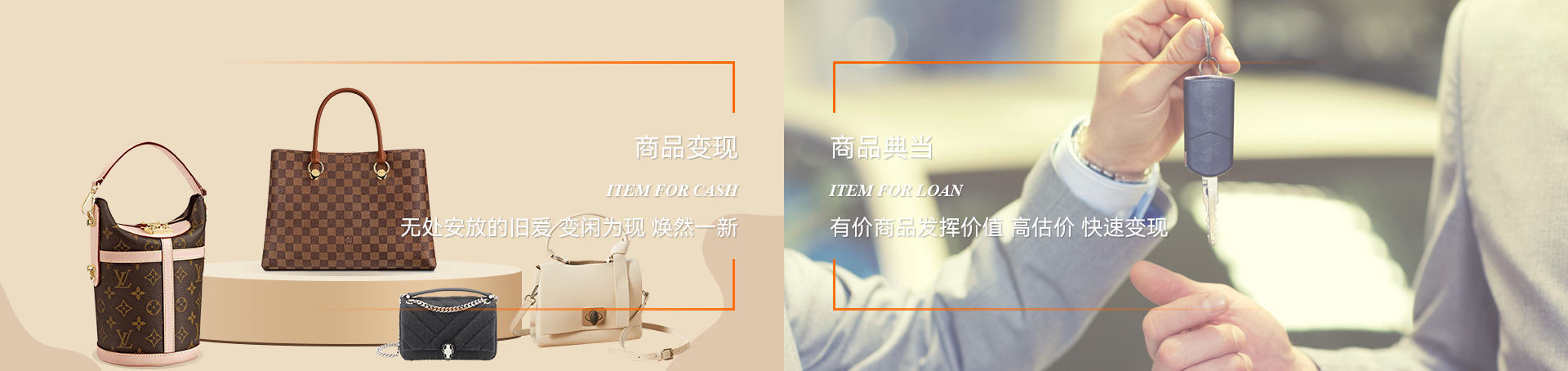 名品典当
