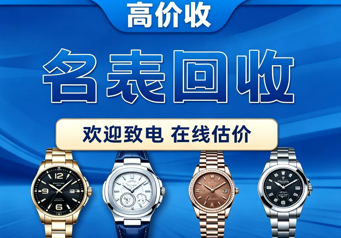 广州一定要选持牌典当行办理奢侈品典当，规避绝当处置各类纠纷