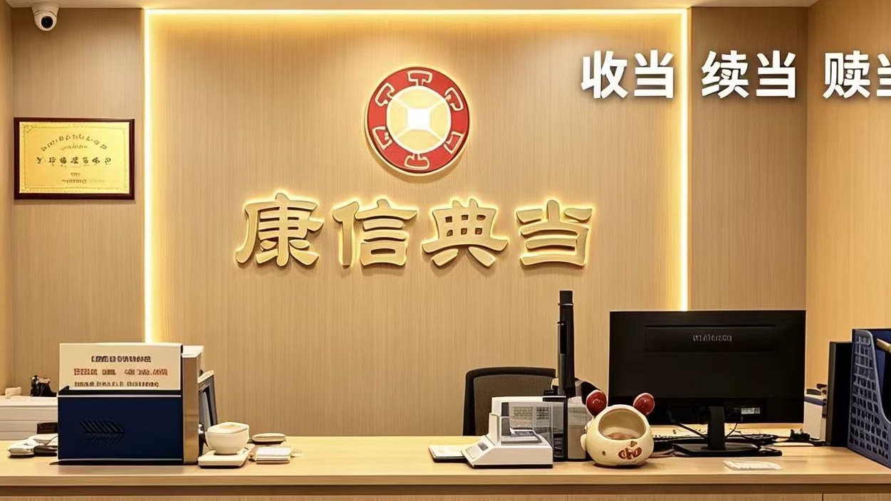 广州奢侈品回收哪家口碑好？5年行家教你避坑  
