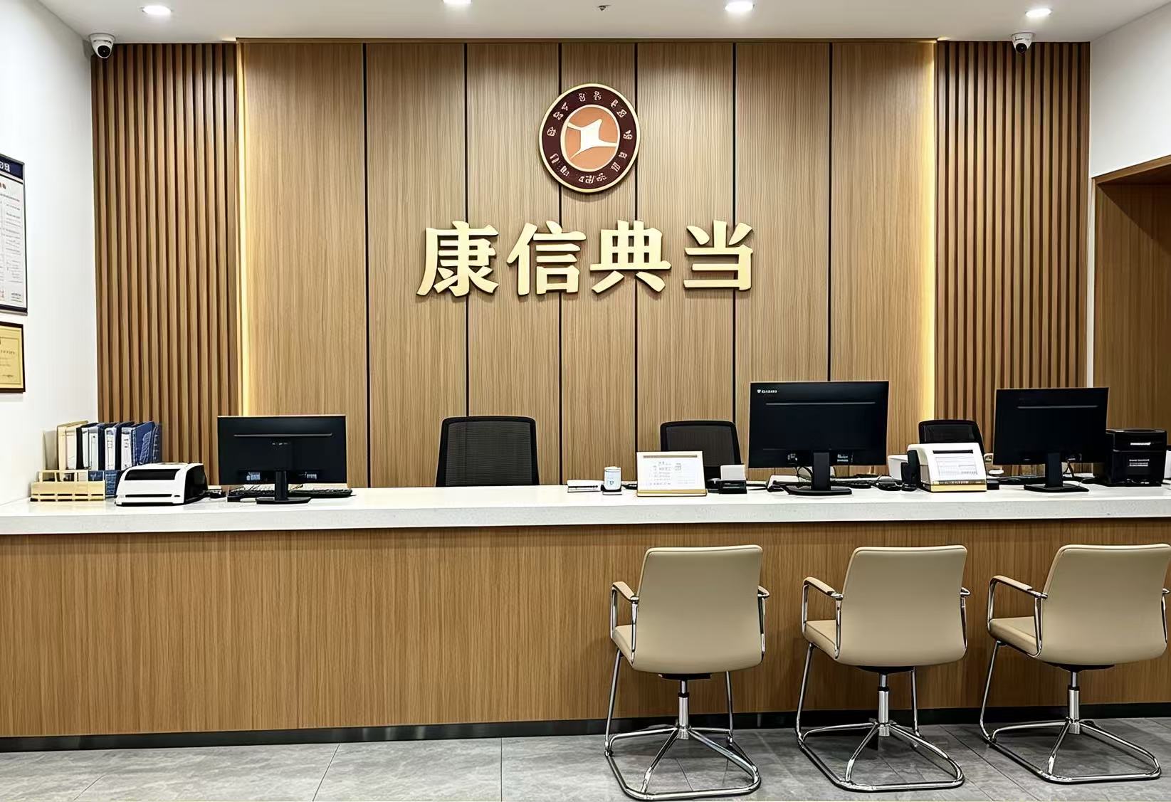 广州汽车抵押贷款找康信典当行 押证不押车正常用车